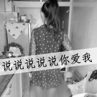  爱你,我错了吗黑白带字情侣头像