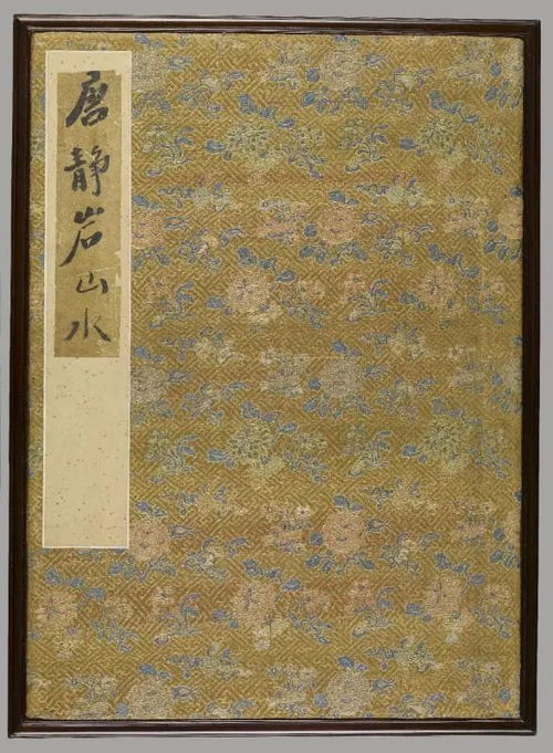  清唐岱仿古山水册欣赏