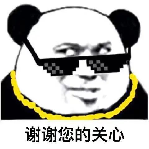 脚上的腹肌的表情包