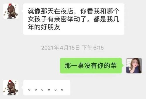  王思聪在全网社死,网友盘点他吐槽女星合集,女网红安全令人担心