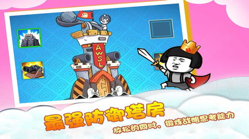 逃跑表情包逃跑
