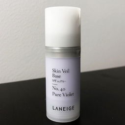  兰芝防晒妆前乳三合一中样试用装40号紫色水光隔离小样10ml