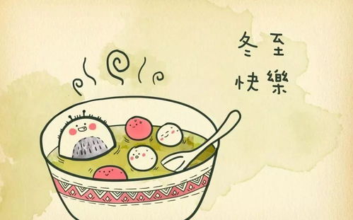  冬至一年一度的南北大战已经拉开序幕