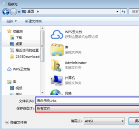  抖音最火html表白代码,抖音超火表白