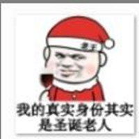 圣诞节最新图片表情包表