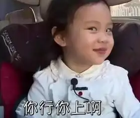  庆庆撞脸甜馨,是失散多年的两兄妹诺一甜馨安吉被赞东北综艺最新扛把子,全因背后有怂爹
