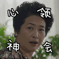  震惊表情包竟会成手机里的定时炸弹,你竟全然不知