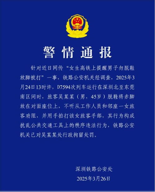  吴某某,已行拘