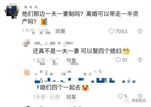  魔幻卡塔尔小王子因表情包入驻某音,竟有网友私信问他要钱