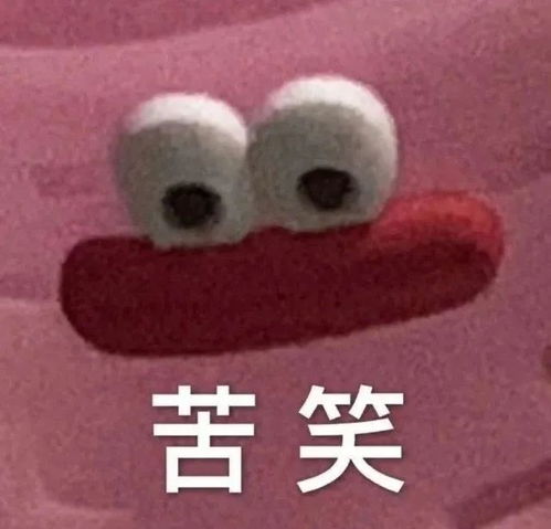  恋爱的穷逼最怕过节失恋王飞爱情单身谈恋爱网易订阅