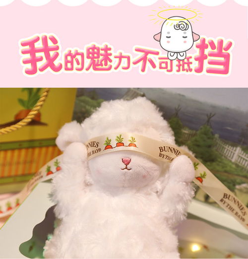  美国bunnies小羊玩偶抖音毛绒小娃娃生日礼物女玩具公仔可爱网红