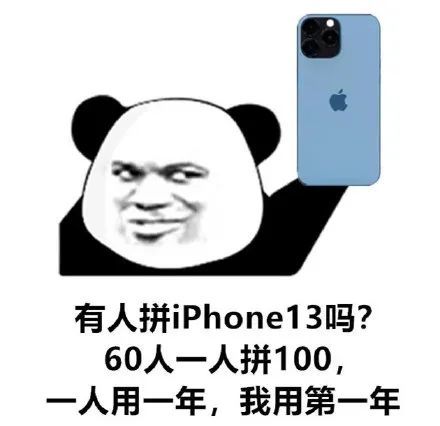  沙雕搞笑表情包好羞涩呢