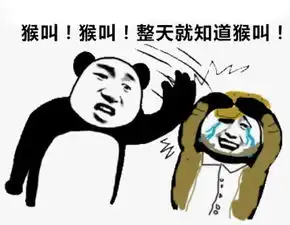  第五人格搞怪表情包