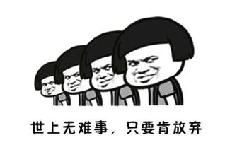 矮油表情包甲骨文