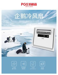  夏至到了就不凉快了吗