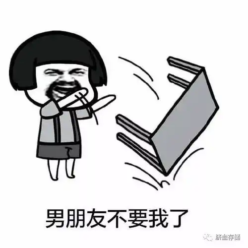 表情包动图担心表情包