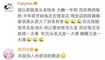 不是猝死是脱发表情包熬