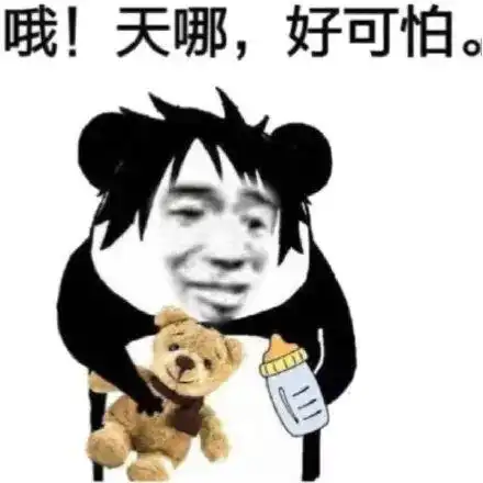  昨天晚上,真的真的被熊孩子气到原地爆炸,至少得少活好几个月
