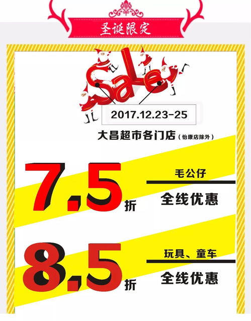 微信头像添加国旗方法po