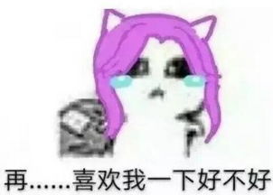 要饭表情包系列王者荣耀