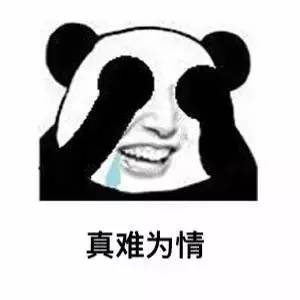 吃了吗图片隐藏屎字恶搞