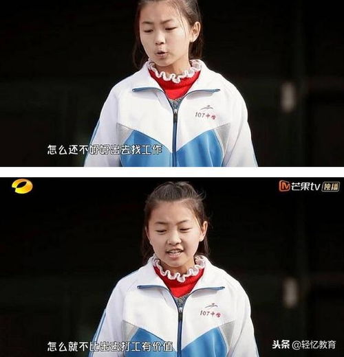  全职妈妈不工作挣钱,女孩打破世俗算了一笔账功劳和爸爸一样大