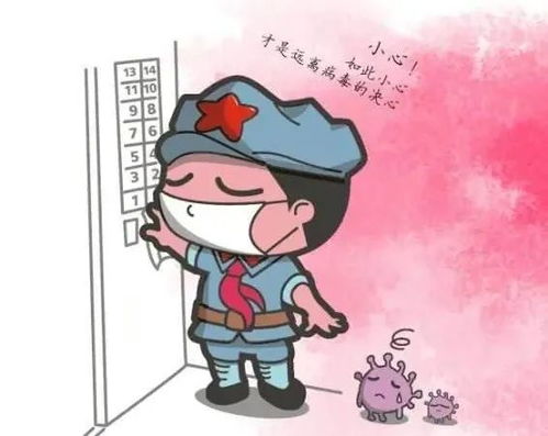  厦门小金星国际幼儿园