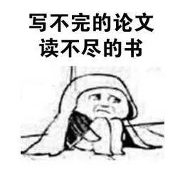 搞笑表情包模板表情