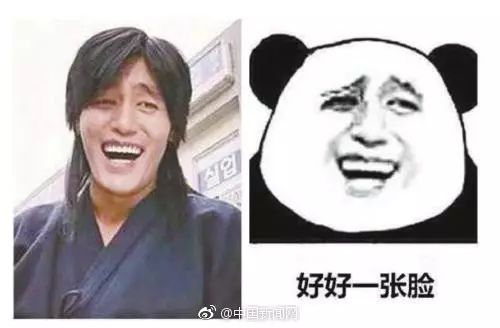 内乡人注意了使用真人表情包将涉及侵权以后再也不能愉快的斗图了