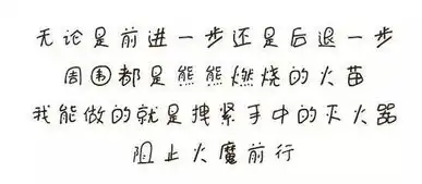  八一让我们用微信表情包致敬消防官兵