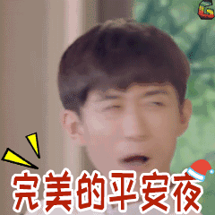  gif张一山柒个我完美诠释什么叫戏精