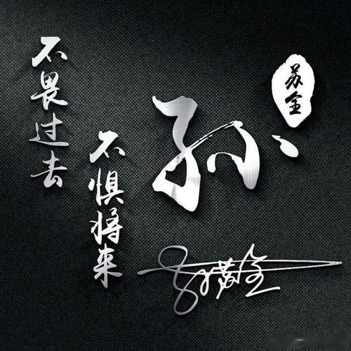  高清精致微信姓氏头像,挑一款喜欢的带走,十月让你好运爆棚