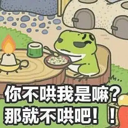  2018票圈最热app,你的蛙儿子回家了吗