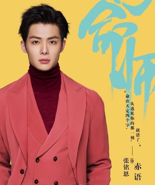  中国版来自星星的你来袭,吴昕饰演高冷女神,网友弃剧