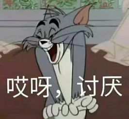 表情包帅气头像动漫