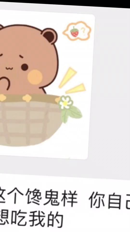  表情包情侣日常套路表情包