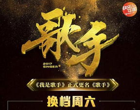  林忆莲加盟歌手,香港歌迷为钱出卖灵魂