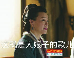  知否,大娘子才是这剧的流量担当啊