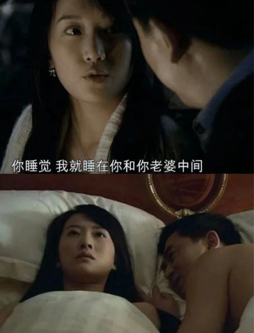  隐秘换妻游戏发起人身份曝光,从好奇到不可自拔,真相让人心痛