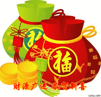  除夕问候表情包大全拜年表情大全祝福表情大全,太实用了