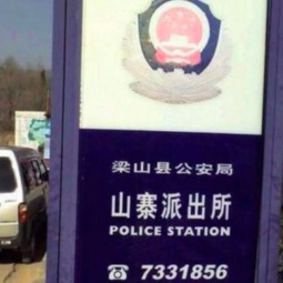  整得我都紫薇式晕厥了每日轻松一刻12月21日午间版