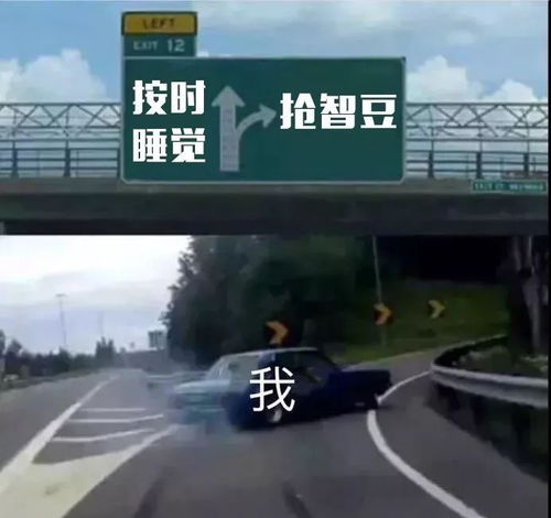  实不相瞒,这次真的狠厉害智豆糖果大赛