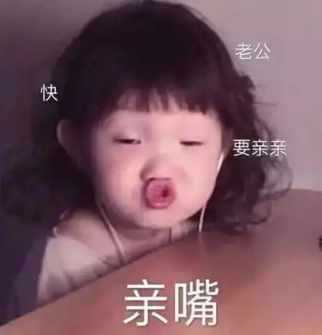  很黄很污的表情包,撩到ta荷尔蒙爆发,你敢发吗
