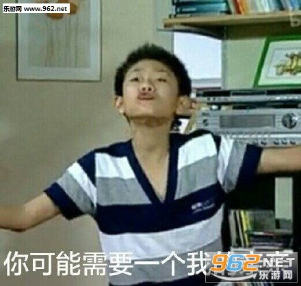  是谁叫本可人儿表情包你可能需要一个我的亲亲图片下载乐游网游戏下载