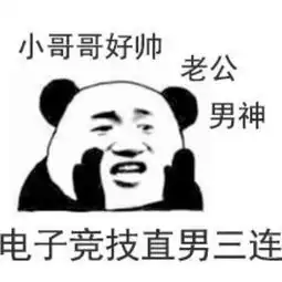qq表情包搞笑