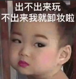  嫁进王思聪富豪圈女星也被逼生二胎这后遗症一个月20w的月子中心也没救啊