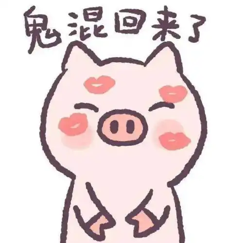  好看情头,想吃点爱情的苦了