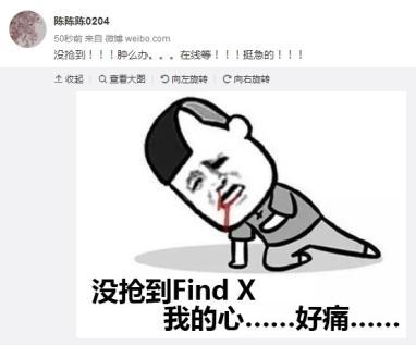  高颜值和好评率简直像开了挂,明日再度发售,findx你预约了吗