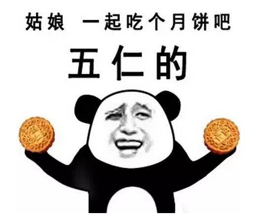 笑而不语表情包经典过生日