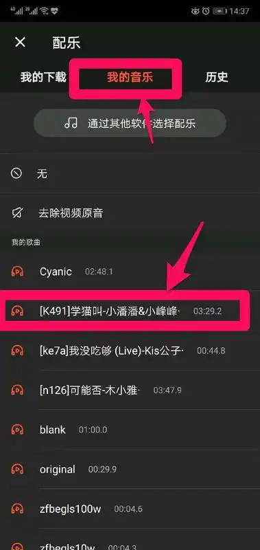 怎么把照片做成视频发到抖音上面去,安卓手机